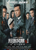 动物杂交